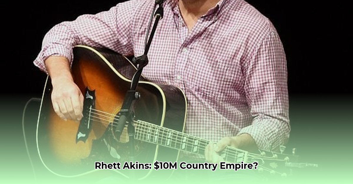 rhett-akins-net-worth